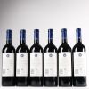 (6) 2019 Stonyridge Vineyard Larose, Waiheke Island - 3