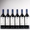 (6) 2020 Stonyridge Vineyard Larose, Waiheke Island - 3