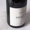(1) 2000 Felton Road Block 5 Pinot Noir, Bannockburn - 2