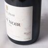 (1) 2000 Felton Road Block 5 Pinot Noir, Bannockburn - 3
