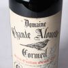 (1) 1995 Domaine Chante Alouette Cormeil, St Emilion - 3