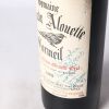 (1) 1995 Domaine Chante Alouette Cormeil, St Emilion - 4