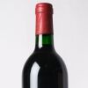 (1) 1995 Domaine Chante Alouette Cormeil, St Emilion - 5