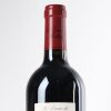 (1) 2020 Chateau Montrose Dame de Montrose, St Estephe - 4