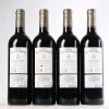 (4) 2020 Chateau Mauvesin Barton, Moulis-en-Medoc - 5