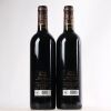 (2) 2020 Chateau Gloria, St Julien - 2