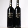 (2) 2020 Chateau Brane-Cantenac 2eme Cru Classe, Margaux - 2