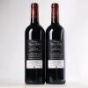 (2) 2017 Chateau Prieure Lichene 4eme Cru Classe, Margaux - 2