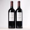 (2) 2014 Chateau Pontet-Canet 5eme Cru Classe, Pauillac - 2