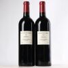 (2) 2016 Chateau Roc de Cambes, Cotes de Bourg - 2