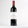 (1) 2020 Chateau Lynch Bages 5eme Cru Classe, Pauillac