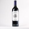 (1) 2014 Chateau Conseillante, Pomerol