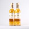 (2) 2020 Chateau Coutet 375ml, Barsac