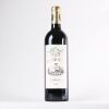 (1) 2020 Chateau Siran, Margaux