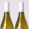 (2) 2019 Domaine A. & P. de Villaine Bouzeron, Cote Chalonnaise - 3