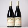 (2) 2018 Domaine Pierre Guillemot Les Serpentieres Savigny-les-Beaune 1er Cru, Cote de Beaune
