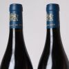 (2) 2017 Domaine du Comte Liger-Belair Vosne-Romanee Clos du Chateau Monopole, Cote de Nuits - 2