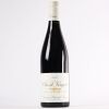 (1) 2005 Domaine Chantal Lescure Clos Vougeot Grand Cru, Cote de Nuits