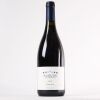 (1) 2012 Kusuda Pinot Noir, Martinborough