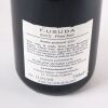 (1) 2012 Kusuda Pinot Noir, Martinborough - 3