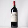(1) 2019 Dominus Estate Napanook, Napa USA