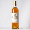 (1) 2013 Chateau Coutet, Barsac