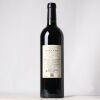 (1) 2020 Chateau Hosanna, Pomerol - 2