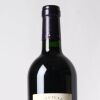 (1) 2020 Chateau Hosanna, Pomerol - 3