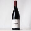(1) 2019 Fromm Fromm Vineyard Pinot Noir, Marlborough