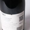 (1) 2017 Smith and Sheth 'Cru' Syrah, Hawkes Bay - 5