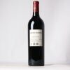 (1) 2016 Chateau Lagrange 3eme Cru Classe, St Julien - 2