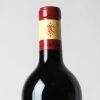 (1) 2016 Chateau Phelan Segur, St Estephe - 4