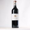 (1) 2012 Chateau Pape Clement, Pessac-Leognan