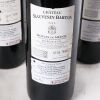 (4) 2020 Chateau Mauvesin Barton, Moulis-en-Medoc - 8