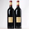 (2) 2020 Chateau Phelan Segur, St Estephe - 2