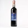 (1) 2019 Barone Ricasoli Rocca Guicciarda Chianti Classico Riserva, Tuscany - 2