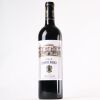 (1) 2019 Chateau Leoville Barton 2eme Cru Classe, St Julien