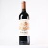 (1) 2019 Chateau Beausejour, St Emilion