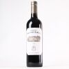(1) 2020 Chateau Mauvesin Barton, Moulis-en-Medoc