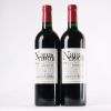(2) 2016 Dominus Estate Napanook, Napa USA