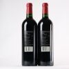 (2) 2016 Dominus Estate Napanook, Napa USA - 2