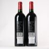 (2) 2019 Dominus Estate Othello, Napa USA - 2