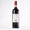 (1) 2017 Frescobaldi Nipozzano Riserva Chianti Rufina, Tuscany - 2