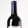 (1) 2014 Chateau Conseillante, Pomerol - 3
