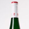 (1) 2017 Selbach-Oster Bernkasteler Badstube Riesling Auslese, Mosel Saar Ruwer - 4