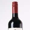 (1) 2015 d'Arenberg The Dead Arm Shiraz, McLaren Vale SA - 2