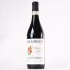 (1) 2016 Produttori del Barbaresco Ovello Riserva Barbaresco, Piedmont