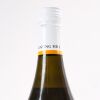 (1) 2020 Kumeu River Hunting Hill Chardonnay, Kumeu - 3