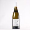 (1) 2021 Kumeu River Hunting Hill Chardonnay, Kumeu - 2