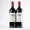 (2) 2019 Dominus Estate Napanook, Napa USA